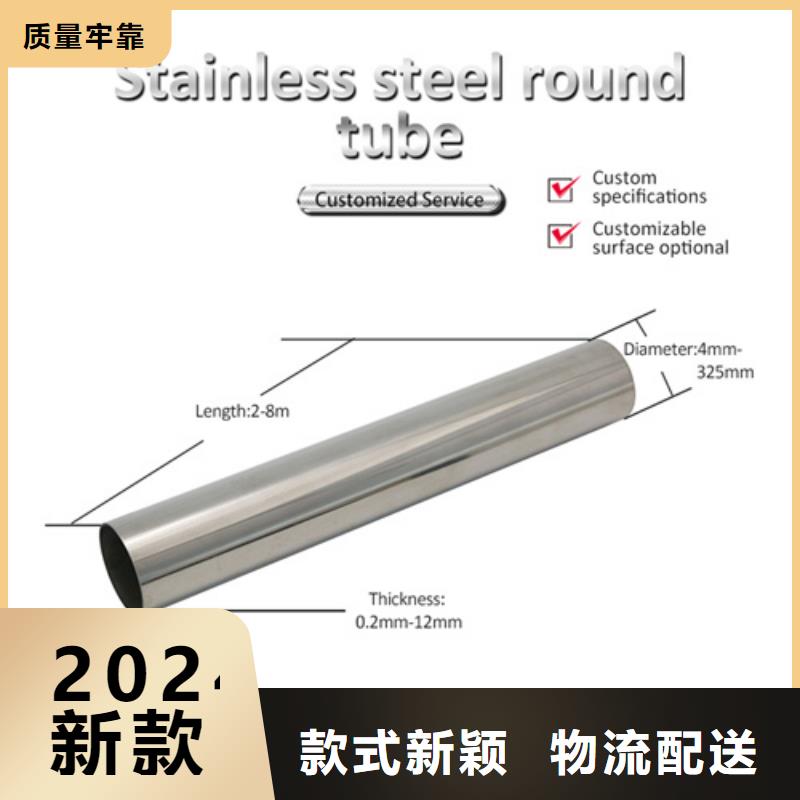 品質(zhì)保證的316不銹鋼管廠家