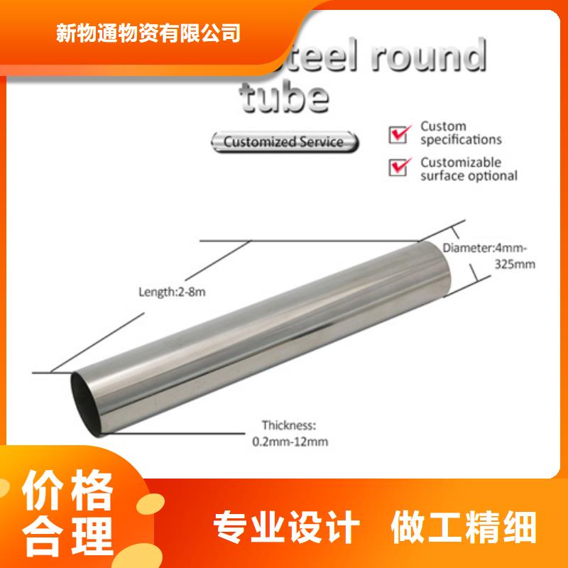 薄壁精密管重信譽廠家