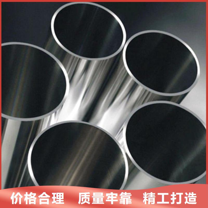 銷售310S不銹鋼管_生產(chǎn)廠家