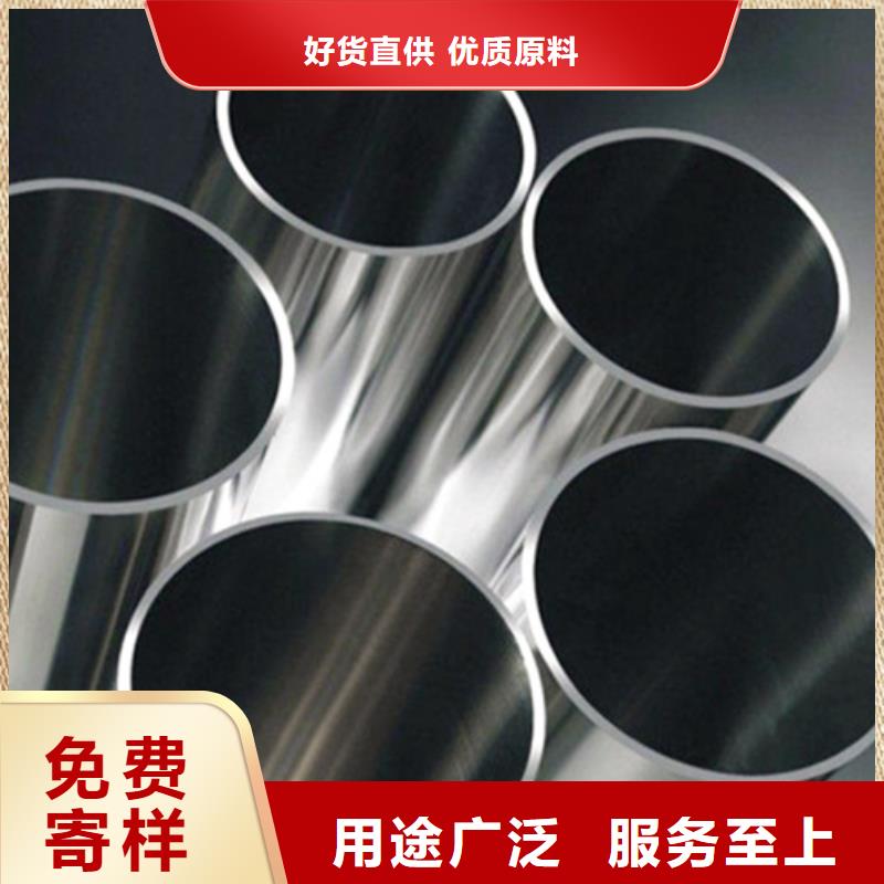 316L不銹鋼管選材用心