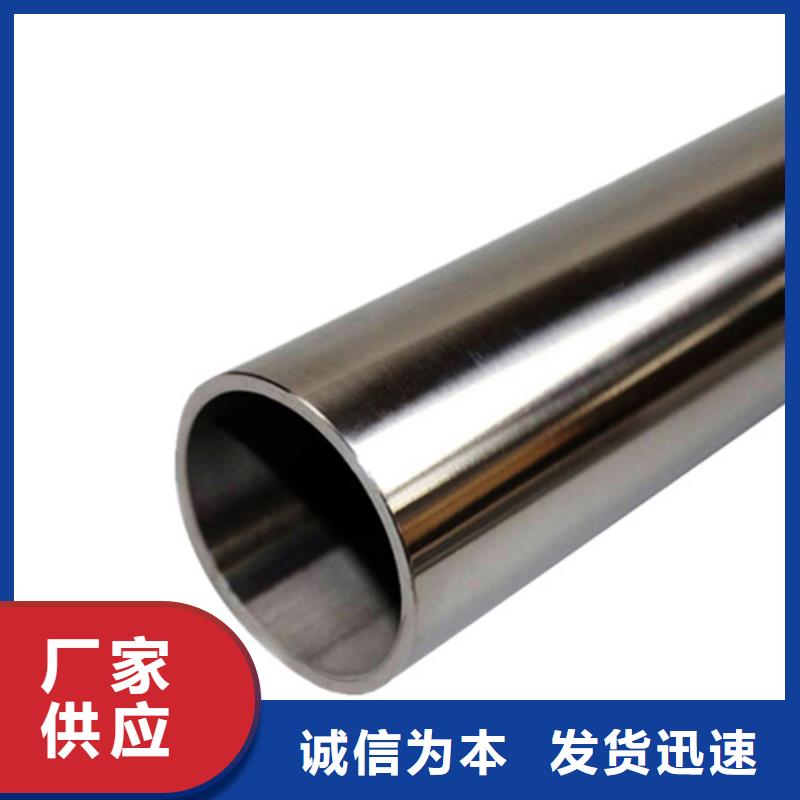 316不銹鋼管品牌供應(yīng)商