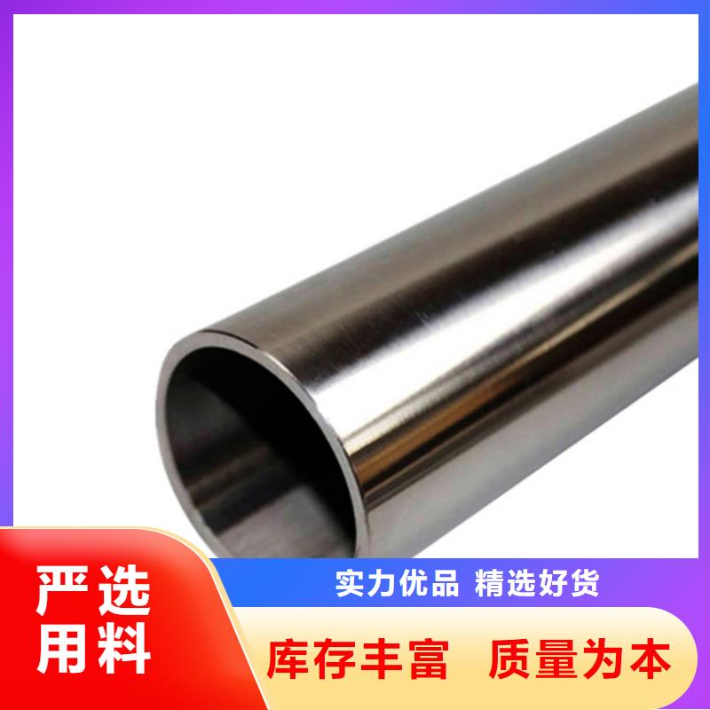 賣304不銹鋼管的批發(fā)商