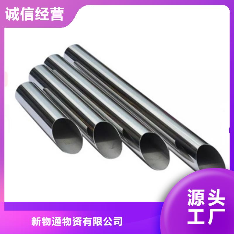 310S不銹鋼管貼心服務(wù)