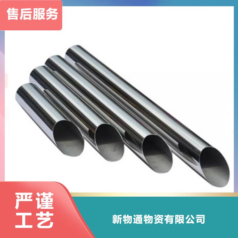 精密不銹鋼管老品牌值得信賴
