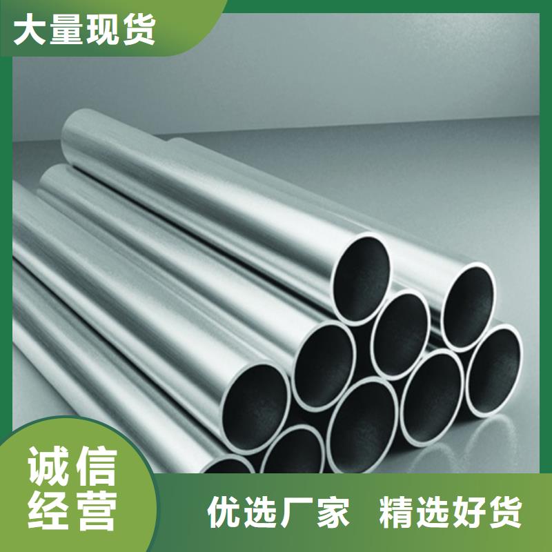 常年供應(yīng)2205不銹鋼管-現(xiàn)貨供應(yīng)