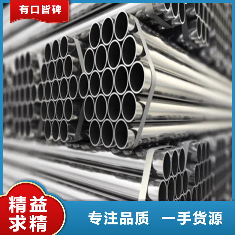 316Ti不銹鋼管來(lái)廠實(shí)地考察