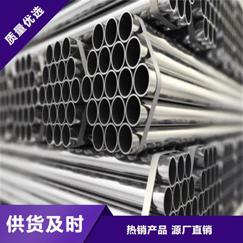 316不銹鋼管企業(yè)-質(zhì)量過硬