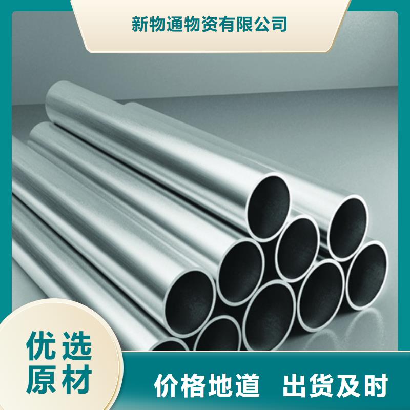 316L不銹鋼管品質(zhì)卓越