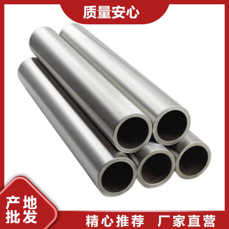 【不銹鋼管】_304不銹鋼管快速生產(chǎn)