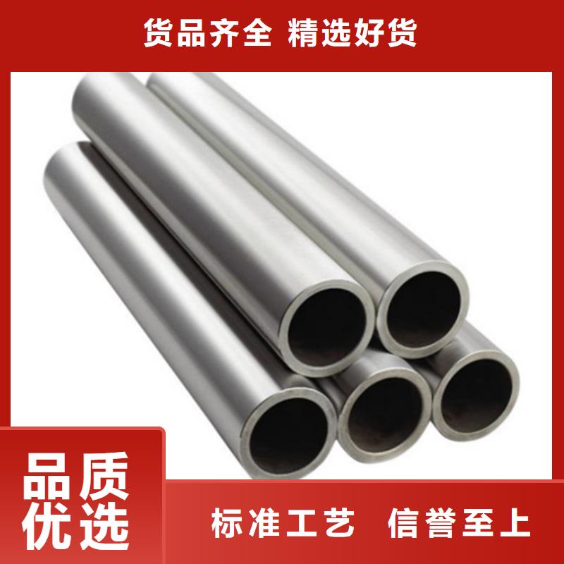 304L不銹鋼管支持定制