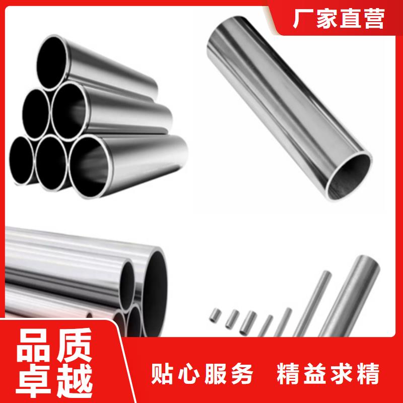 304不銹鋼管-304不銹鋼管質(zhì)優(yōu)價(jià)廉