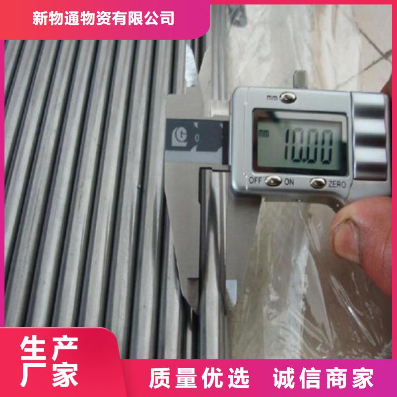 310S不銹鋼管-正規(guī)廠家
