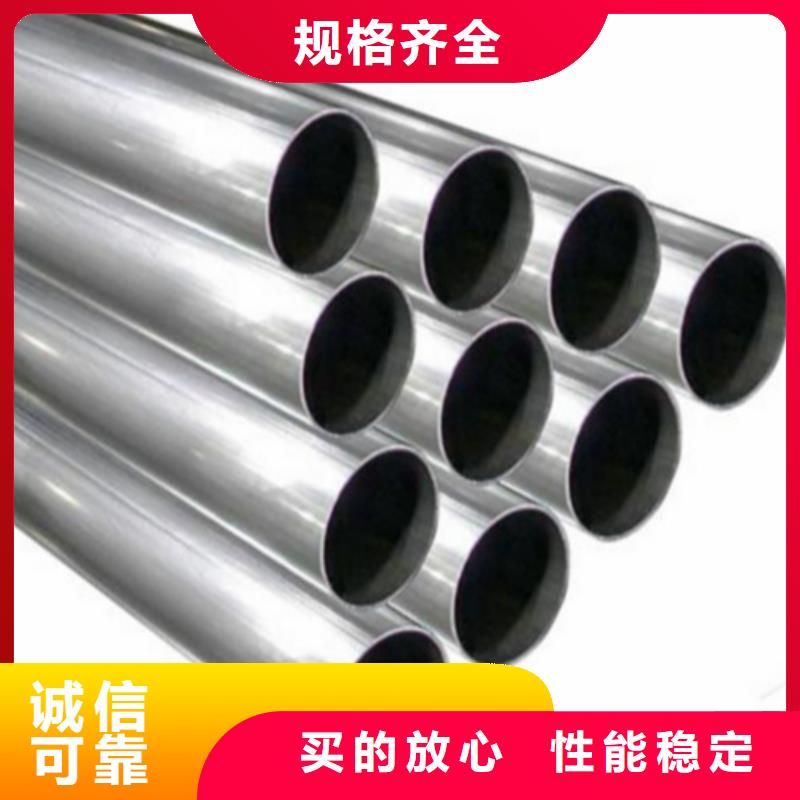 2205不銹鋼管優(yōu)點