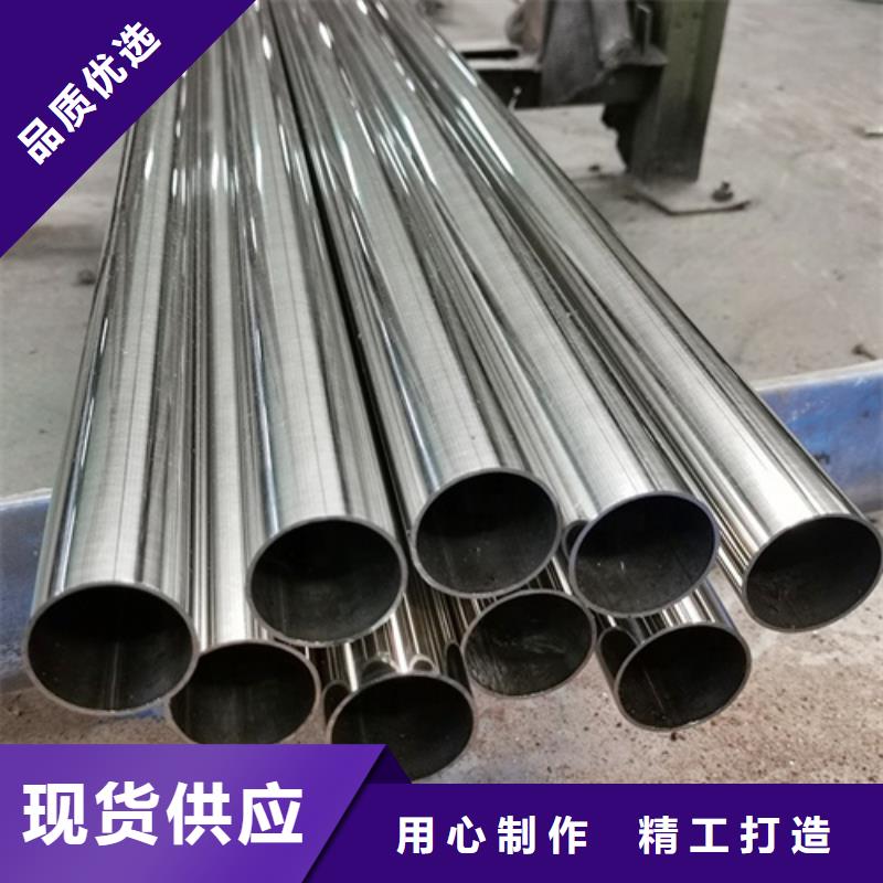 新款2205不銹鋼管廠家