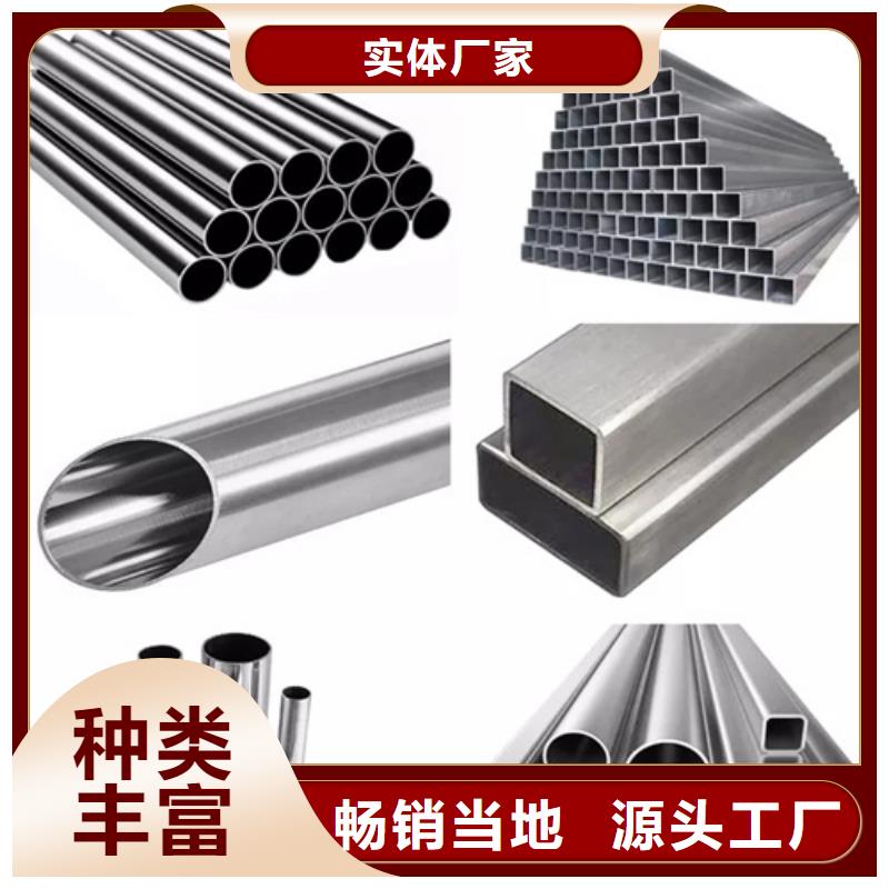 630不锈钢管批发零售均可
