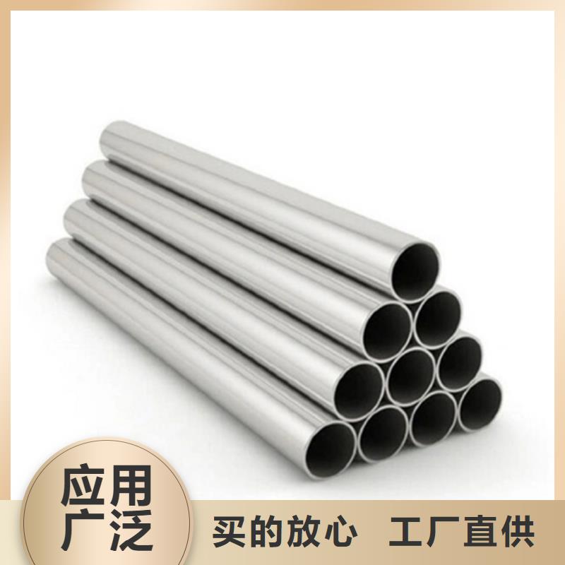 不銹鋼管老品牌
