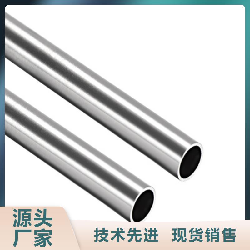 選購(gòu)310S不銹鋼管-實(shí)體廠家可定制