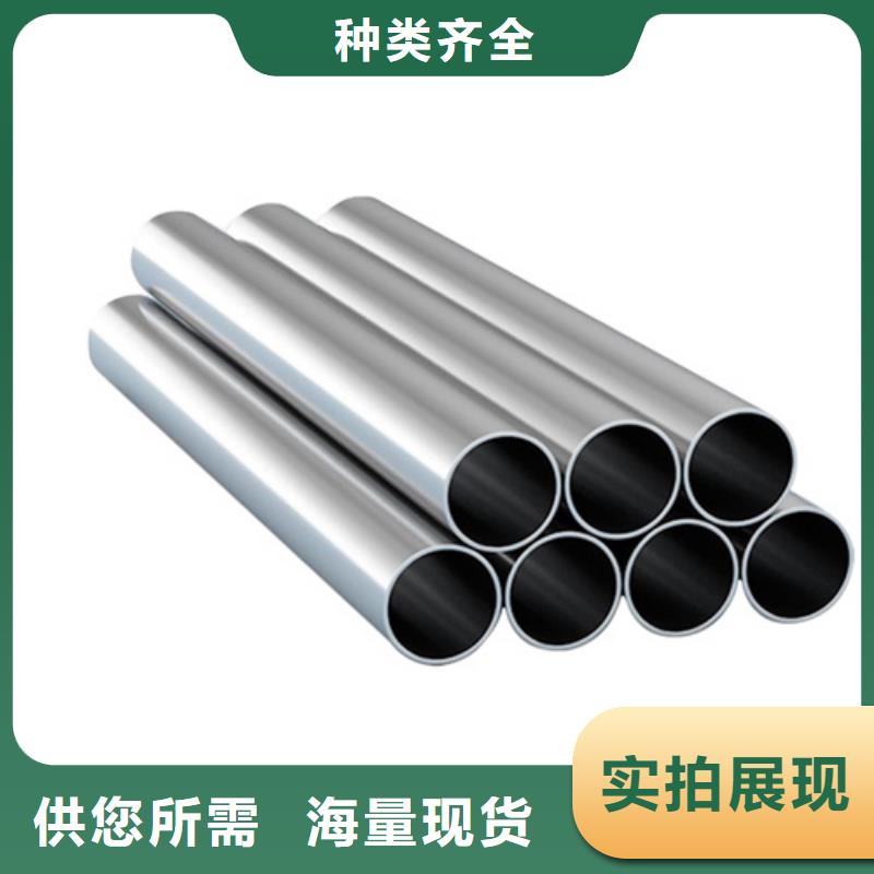 專業(yè)銷售310S不銹鋼管-現(xiàn)貨供應(yīng)
