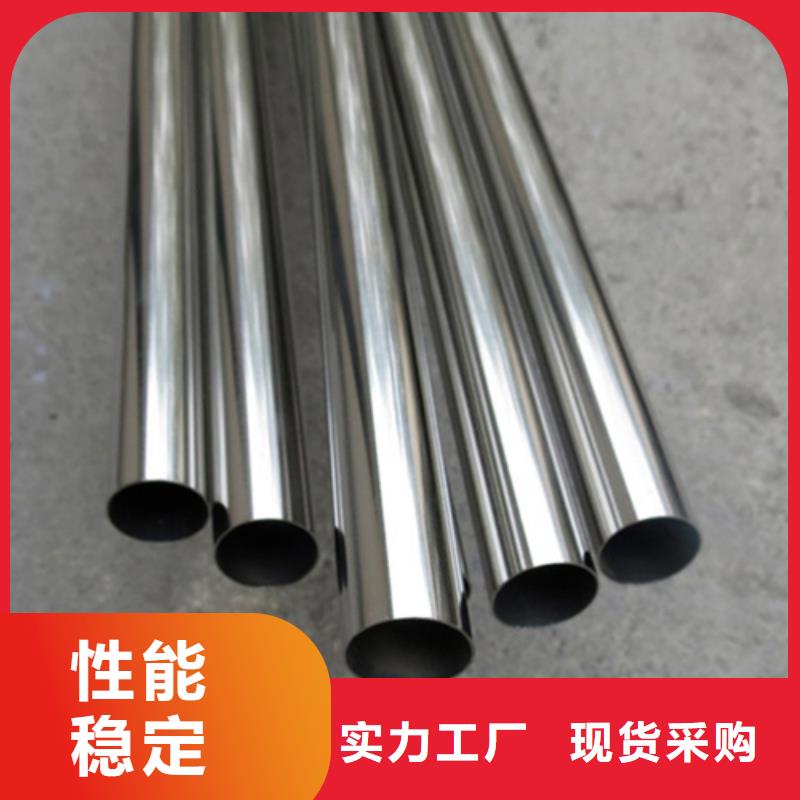【圖】304L不銹鋼管批發(fā)