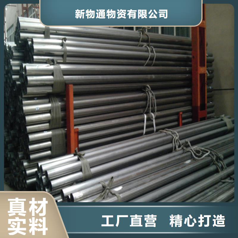 630不銹鋼管-歡迎來廠考察