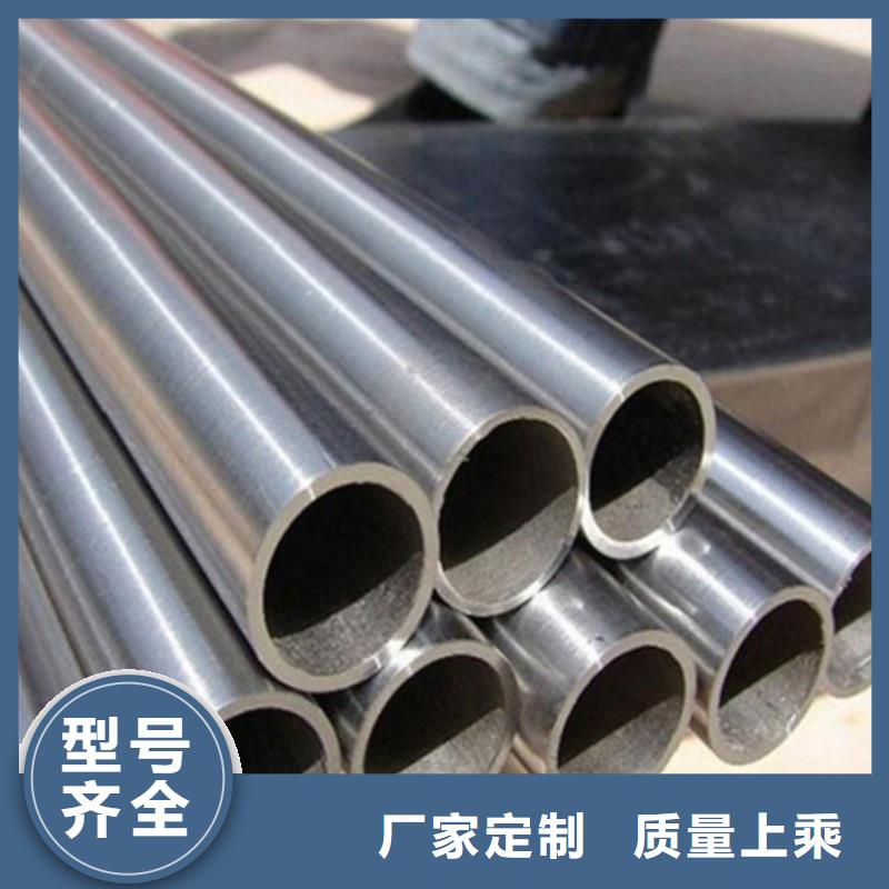 【不銹鋼管】_合金鋼廠家來圖加工定制