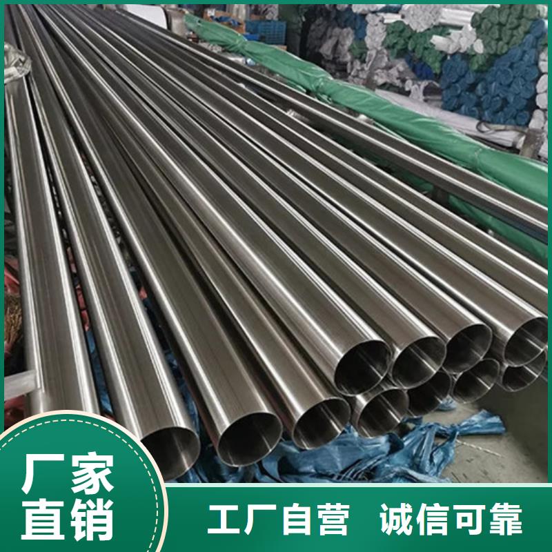 321不銹鋼管廠家銷售熱線