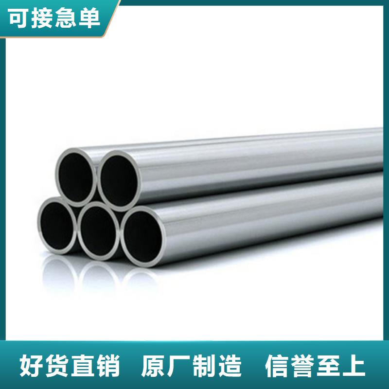 12Cr18Ni9不銹鋼管廠家總部