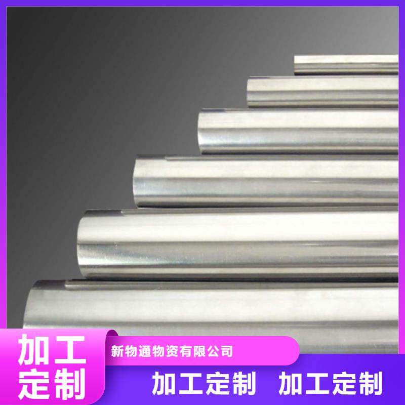 316L不锈钢管-发货快