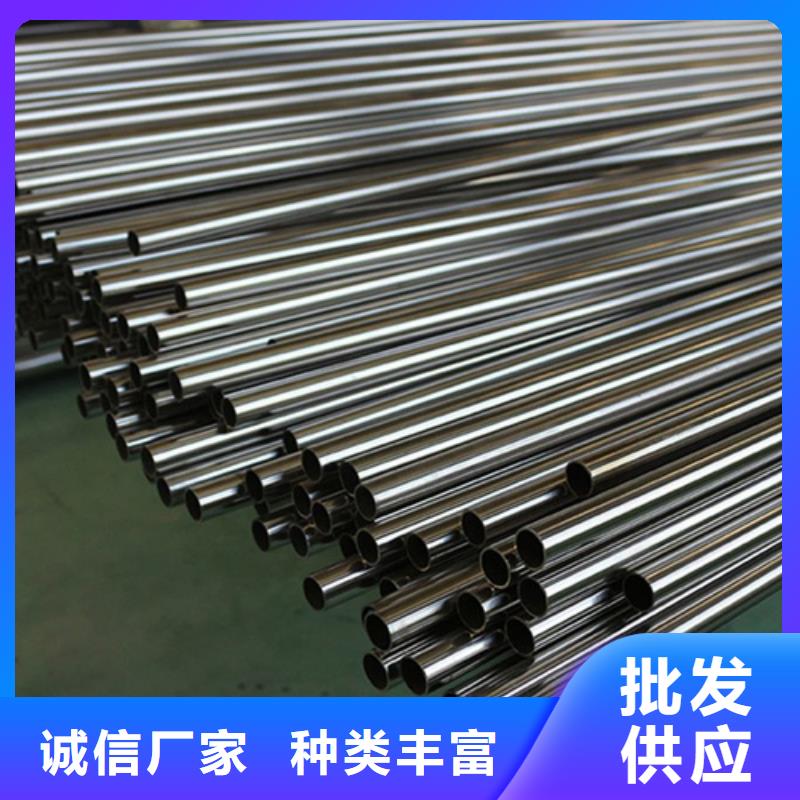 專業(yè)銷售310S不銹鋼管-現(xiàn)貨供應(yīng)