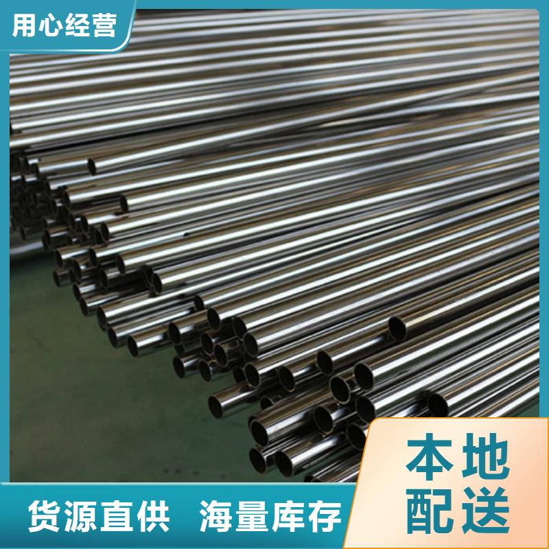 12Cr18Ni9不銹鋼管、12Cr18Ni9不銹鋼管生產(chǎn)廠家