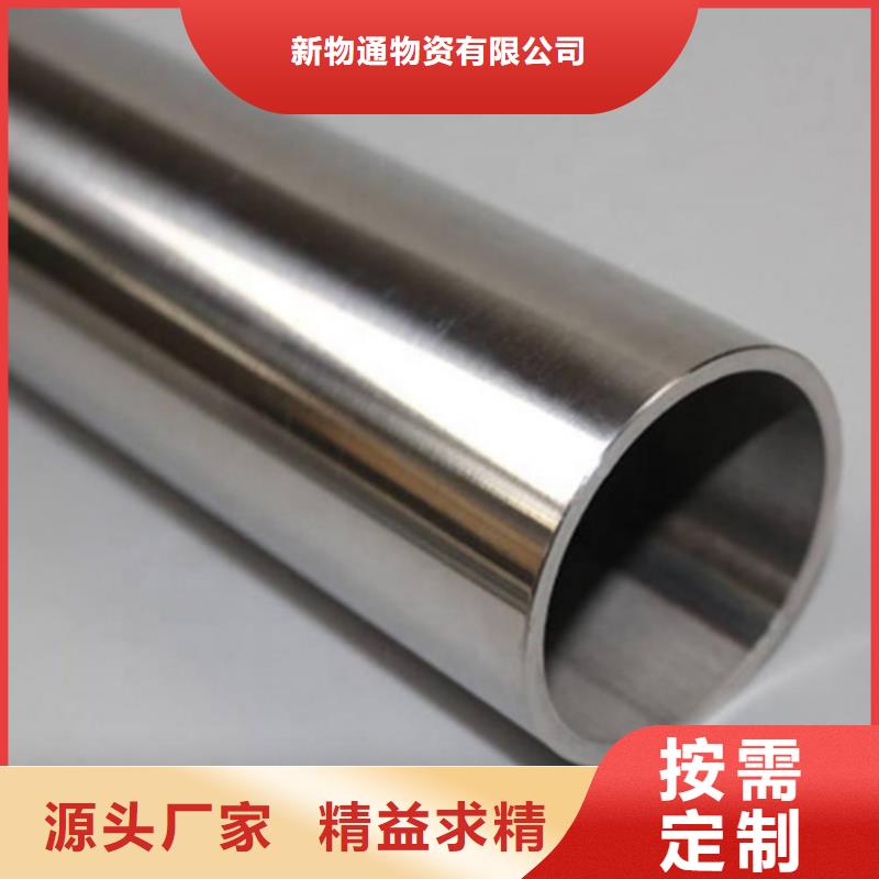 精密光亮管廠家規(guī)格齊全