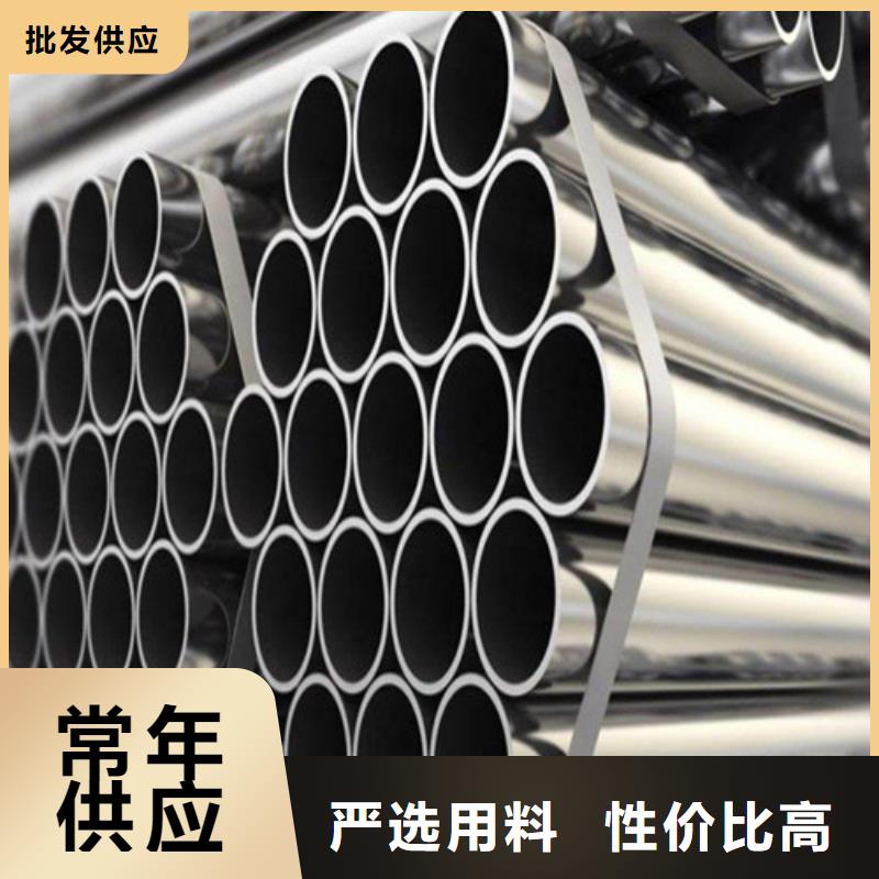 316Ti不銹鋼管行業(yè)品牌廠家