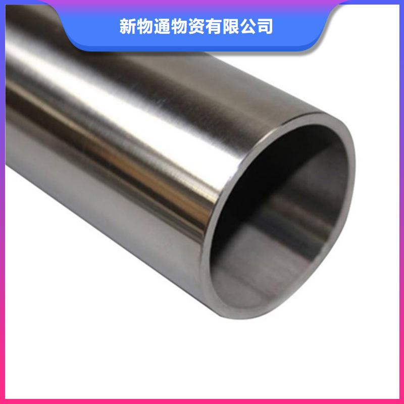 304不銹鋼管廠家-專心做產(chǎn)品