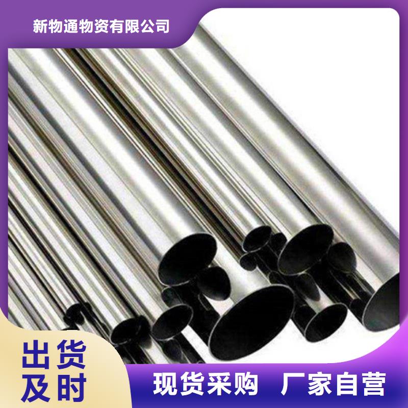 精密不銹鋼管廠家價格低