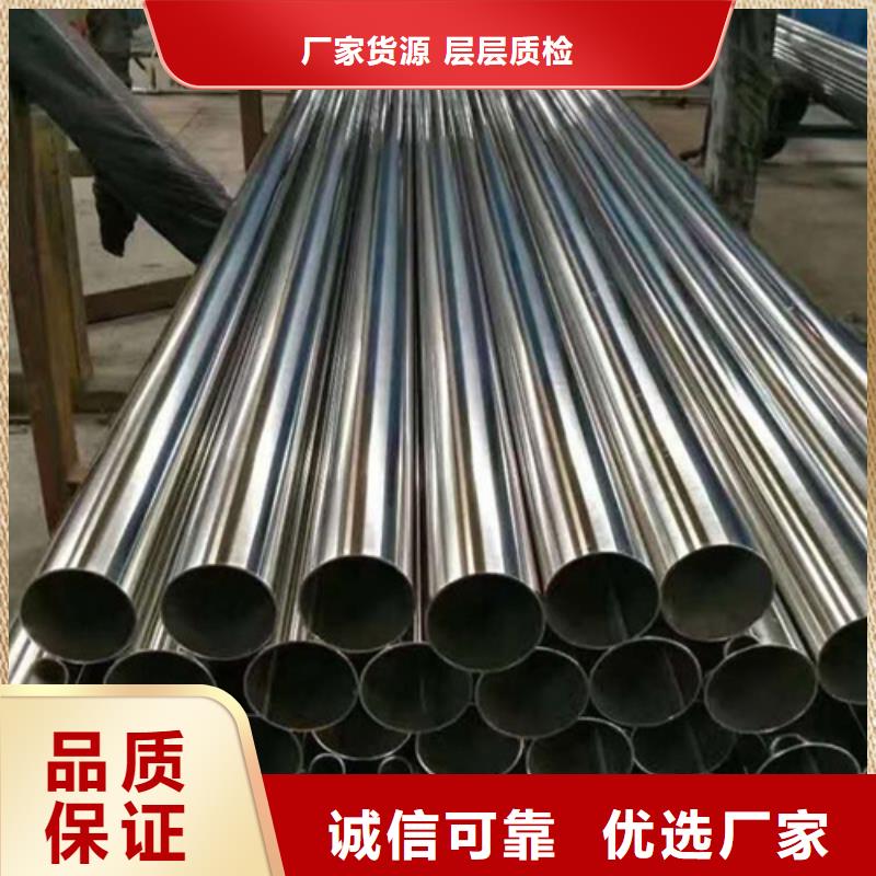 不銹鋼管廠家