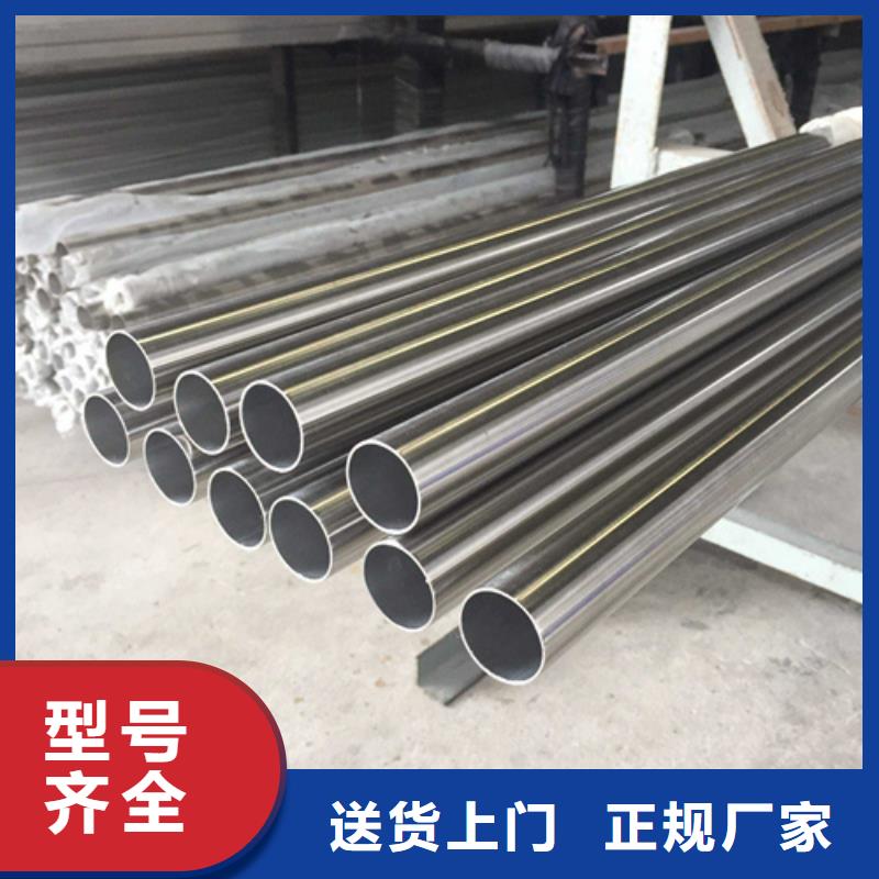 高品質(zhì)2205不銹鋼管廠商