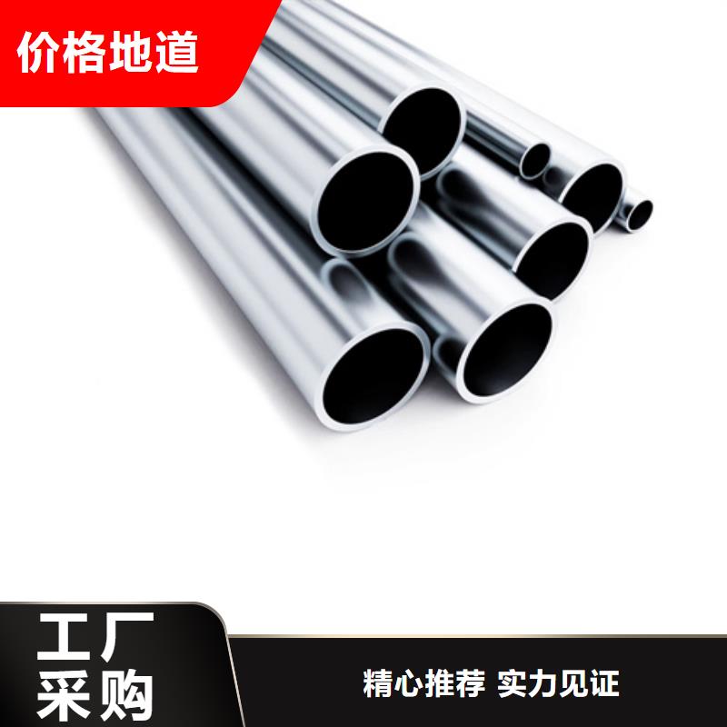630不銹鋼管、630不銹鋼管廠(chǎng)家現(xiàn)貨