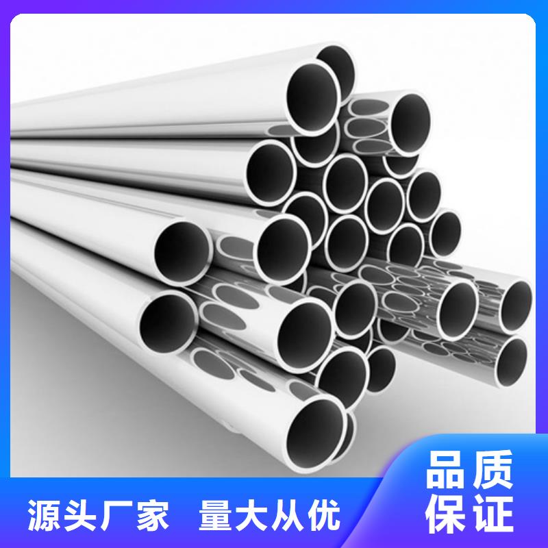 2507不銹鋼管買的放心找新物通物資有限公司