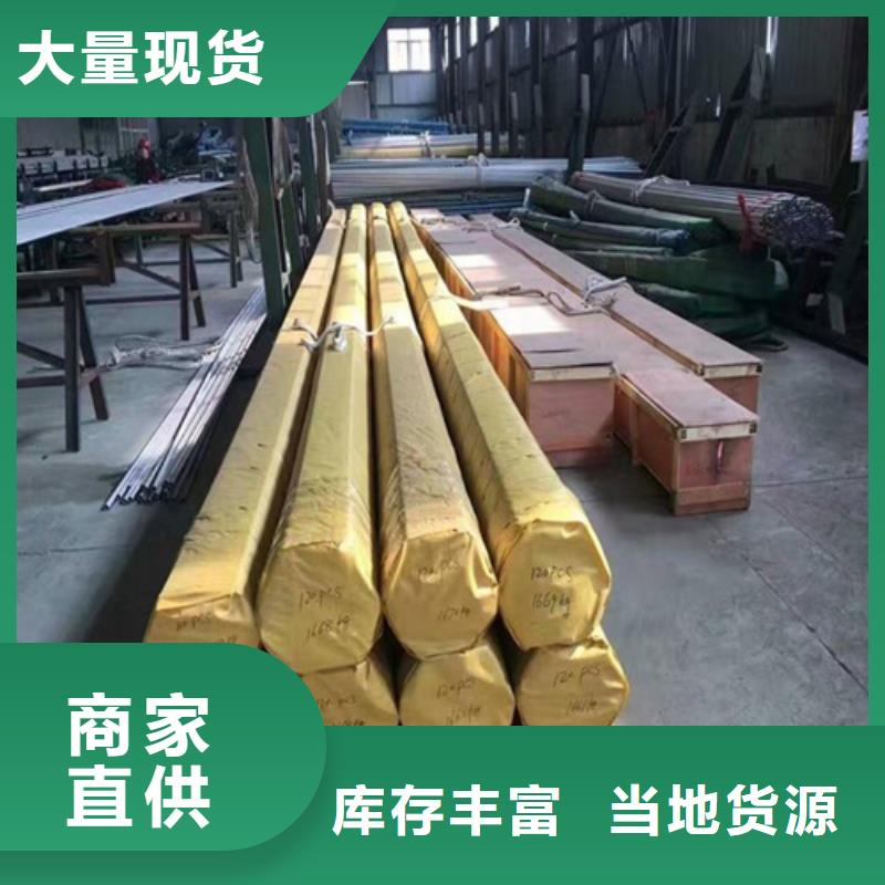 316L不銹鋼管選材用心