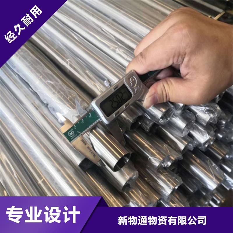 可靠的630不銹鋼管生產(chǎn)廠家