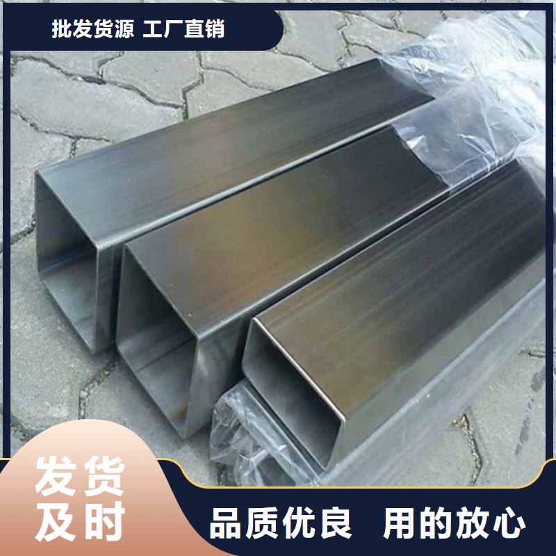 316不銹鋼管-316不銹鋼管全國(guó)配送