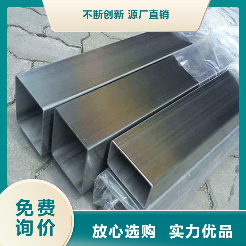 生產(chǎn)12Cr18Ni9不銹鋼管的銷售廠家