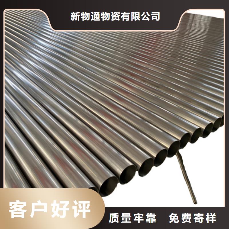 常年供應(yīng)2205不銹鋼管-現(xiàn)貨供應(yīng)