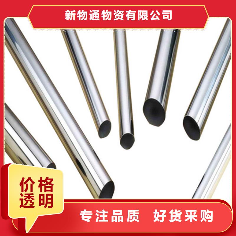 不銹鋼管精密異形鋼管源頭工廠(chǎng)量大優(yōu)惠
