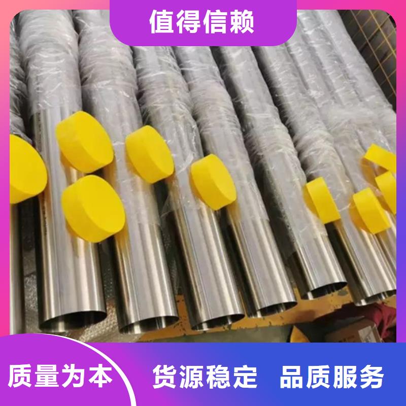 12Cr18Ni9不銹鋼管批發(fā)零售均可