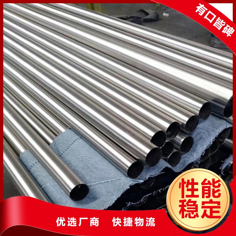 #不銹鋼管#出貨快