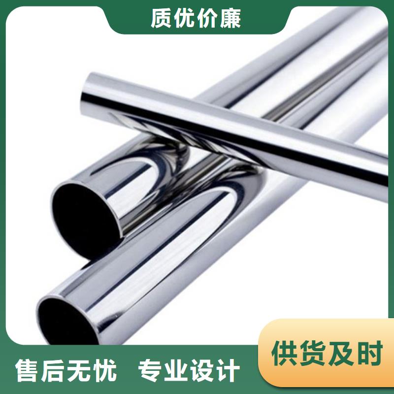 不銹鋼管316Ti不銹鋼管價(jià)格價(jià)格實(shí)惠工廠直供
