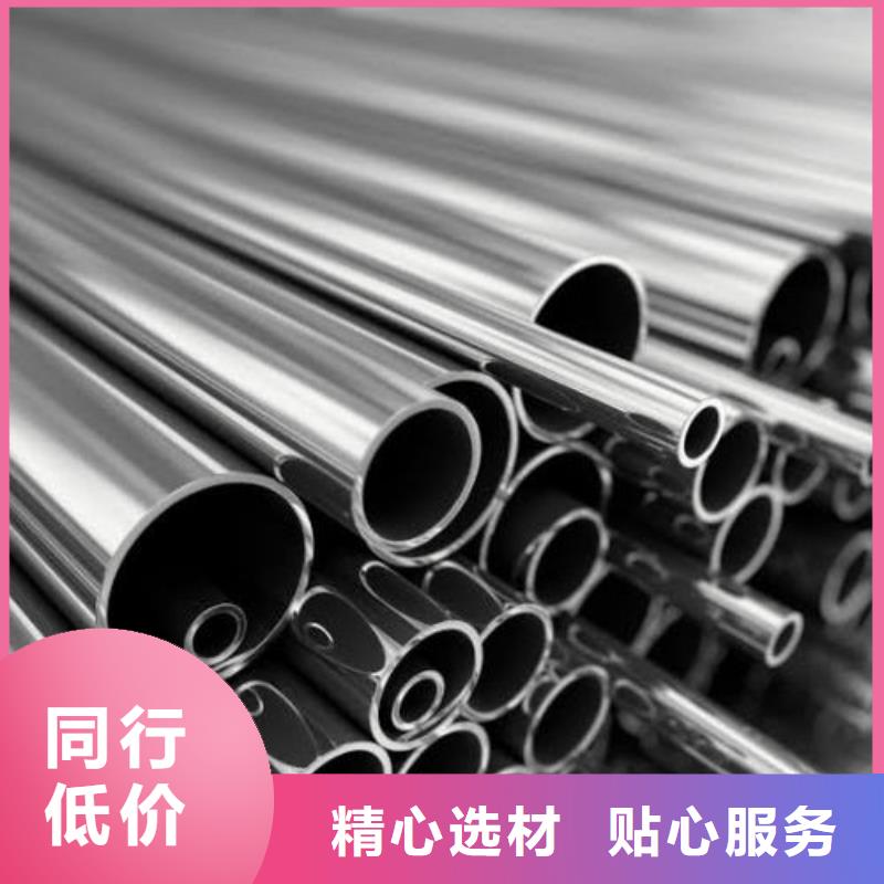 630不銹鋼管優(yōu)質(zhì)品牌