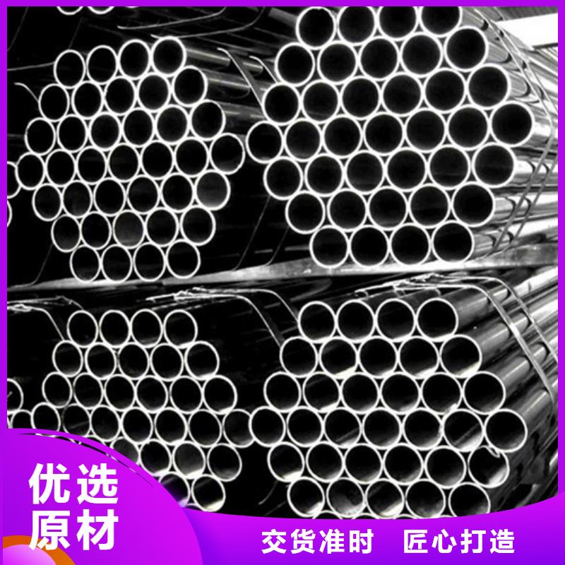新物通物資有限公司310S不銹鋼管合作案例多