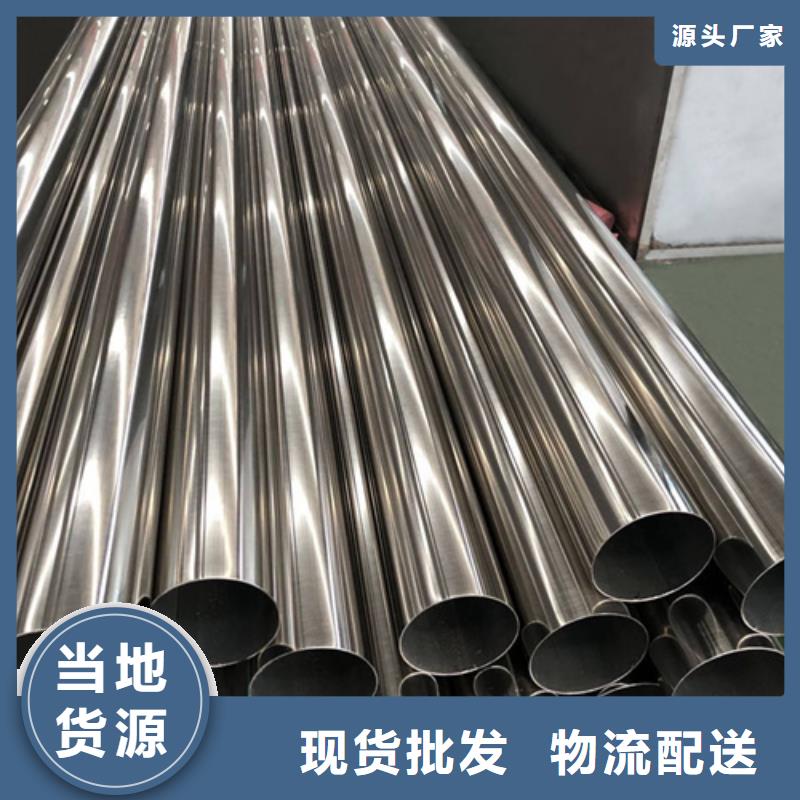 316L不锈钢管费用